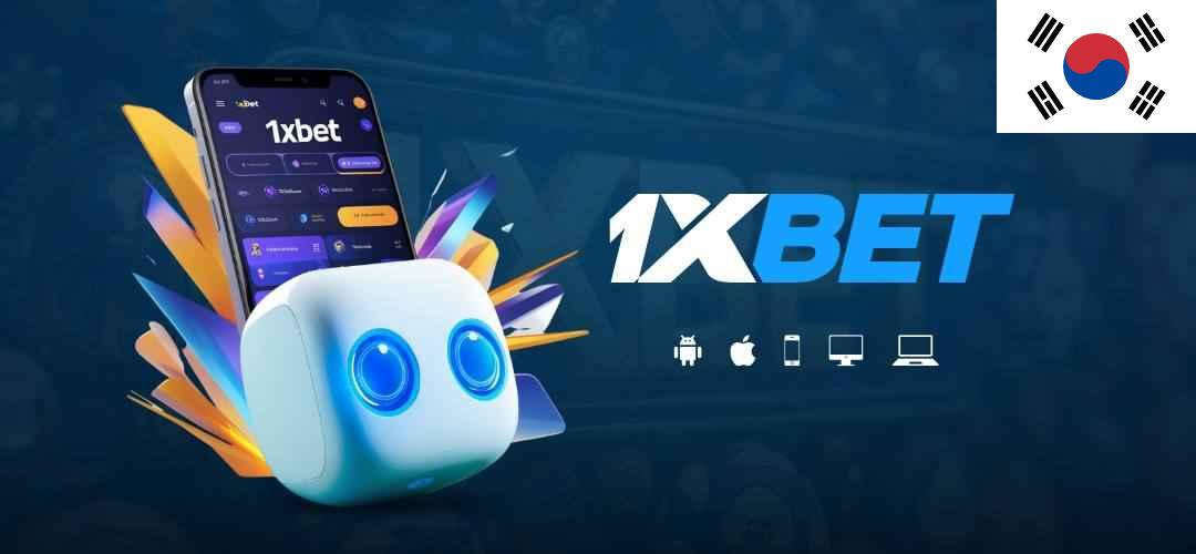 1xbet korea registration